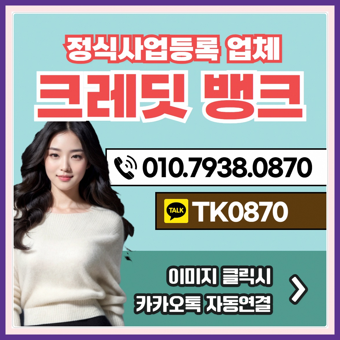 신용카드 현금화